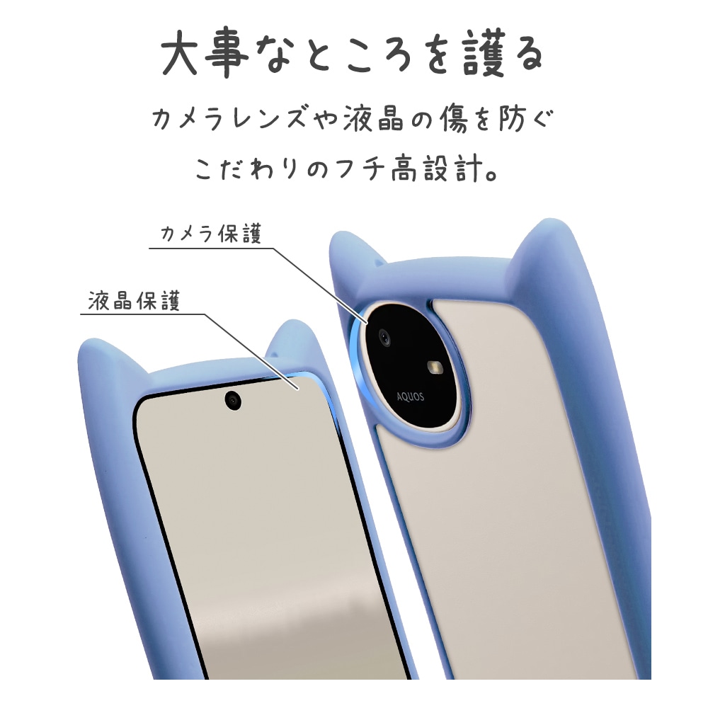 AQUOS wish6 ������ ���С� �ϥ��֥�å� mimi ǭ�� �ͥ��ߥ� �ͤ��ߤ� ǭ �ͥ� �ͤ� �Ѿ׷�ۼ� MIL���� ���̥��ꥢ TPU�Х�ѡ������� �֥롼 �������� �����å���6 ���ޥۥ����� 9547AW6HPBL �饹���Хʥ�