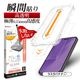 iPhone18 Pro 17 Pro ���饹�ե���� ����� ��Ʃ�� ���ꥢ ���� �ⴶ�� ���Ĥ��ʤ� ���ĥ쥹 0.15mm ����10H Ž�ճ�̿ �ִ�Ž�� �����ե��� �ݸ�ե���� MTK5411IP6B �饹���Хʥ�