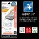 iPhone18 Pro 17 Pro ���饹�ե���� ����� ��Ʃ�� ���ꥢ ���� �ⴶ�� ���Ĥ��ʤ� ���ĥ쥹 0.15mm ����10H Ž�ճ�̿ �ִ�Ž�� �����ե��� �ݸ�ե���� MTK5411IP6B �饹���Хʥ�