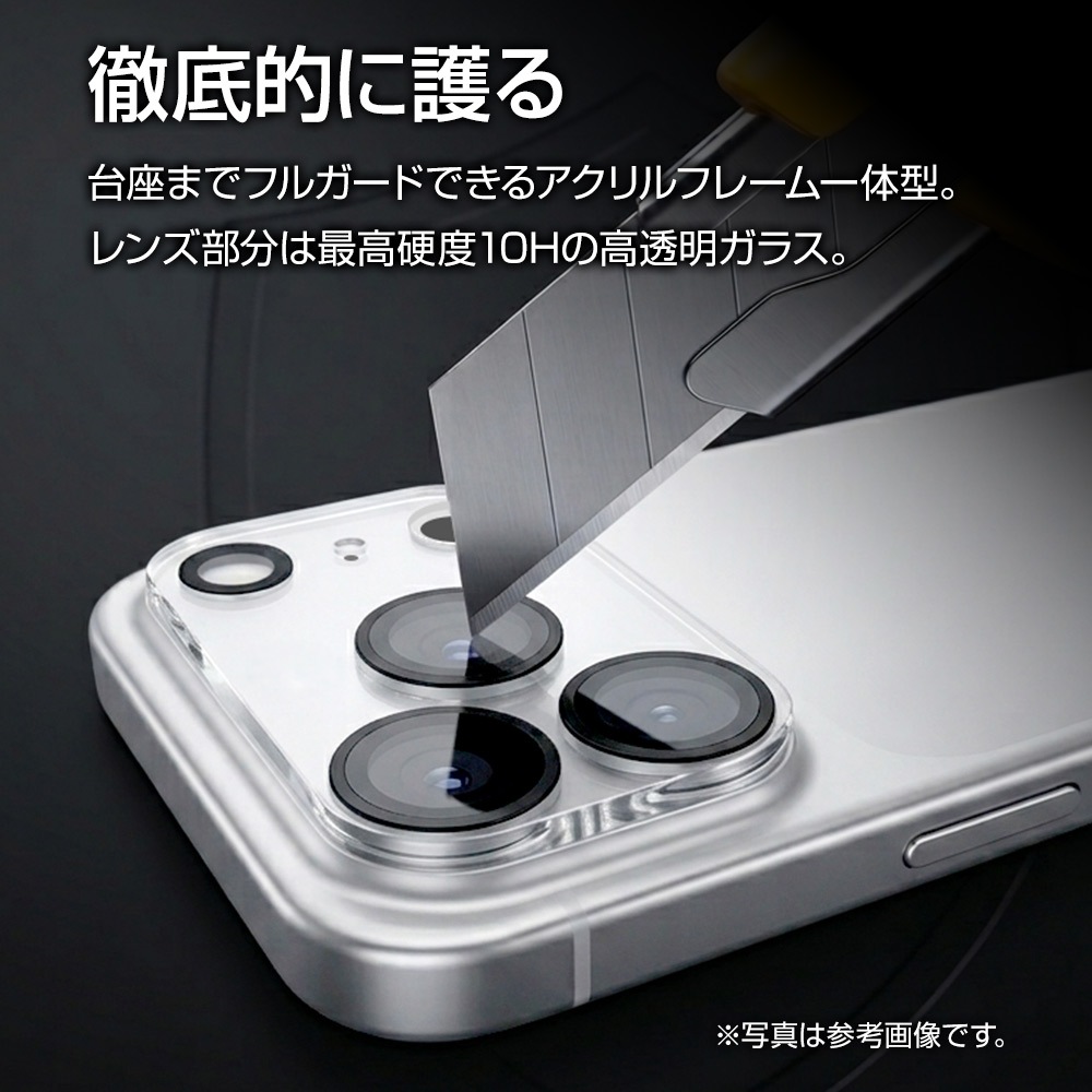 iPhone18 Pro 17 Pro ���饹�ե���� ��󥺥��С� ��������ݸ�饹 3����� �ե졼�� ���η� �������� ��Ʃ�� ���ꥢ ����������� ����10H ��ñ���� �����ե��� ������ݸ� CR5436IP6B �饹���Хʥ�