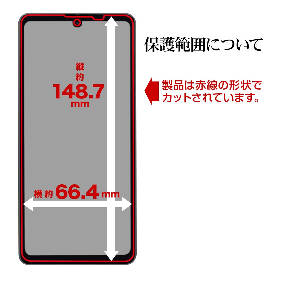 AQUOS sense8 SH-M26 SH-54D SHG11 sense7 SH-53C SHG10 ե ݸ ׷ۼ ֥롼饤ȥå ޥå 쥢 ȿɻ   Žդ   ݸե VY4103AS8 饹Хʥ