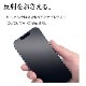 AQUOS sense8 SH-M26 SH-54D SHG11 sense7 SH-53C SHG10 ե ݸ ׷ۼ ֥롼饤ȥå ޥå 쥢 ȿɻ   Žդ   ݸե VY4103AS8 饹Хʥ