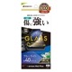 arrows We2 Plus F-51E 饹ե ʿݸ ֥롼饤ȥå  饬饹 0.33mm 10H ñŽդ   2 ץ饹 ݸե GGE4235ARWE2P 饹Хʥ