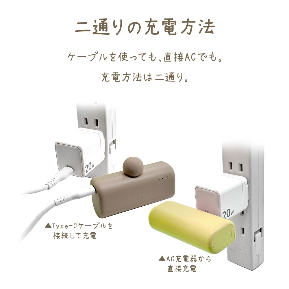 ХХåƥ꡼ 5000mAh calon C ľդ ѥǥХ꡼ 20å USB Type-C typec 20W PD Power Delivery ® ֥ Τޤޤ  2Ʊ 饤ȥ  RLI050C20W02LYL 饹Хʥ