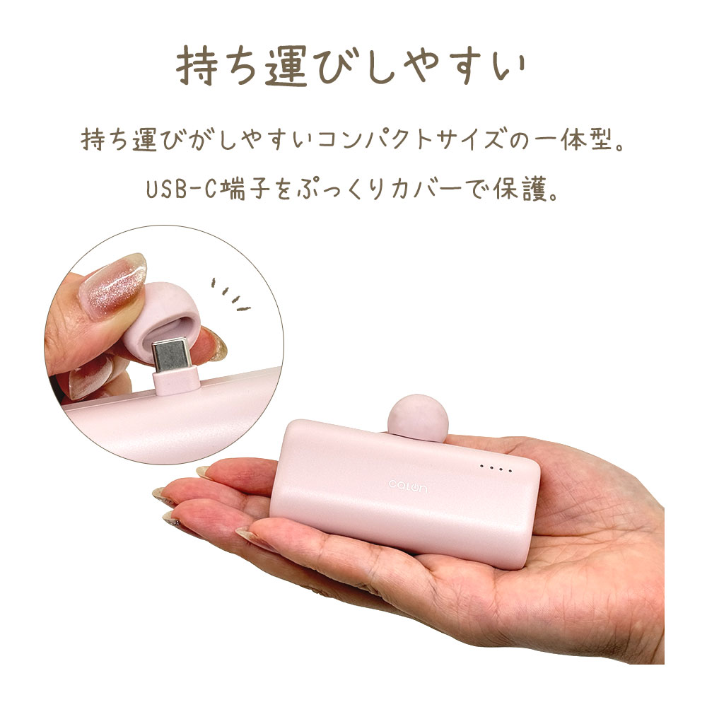 ХХåƥ꡼ 5000mAh calon C ľդ ѥǥХ꡼ 20å USB Type-C typec 20W PD Power Delivery ® ֥ Τޤޤ  2Ʊ 饤ȥ  RLI050C20W02LYL 饹Хʥ