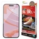 iPhone16 iPhone15 ���饹�ե���� ʿ���ݸ� ����� ��Ʃ�� ���ꥢ ���˶��� ����饬�饹���� 0.33���� ����10H ��ñŽ���դ� �����ե��� �ݸ�ե���� GST4322IP461 �饹���Хʥ�