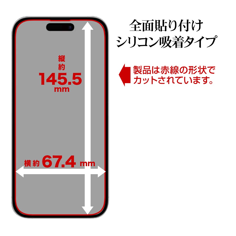 iPhone16 Pro ���饹�ե���� ʿ���ݸ� ����� ��Ʃ�� ���ꥢ ���Ĥ��ʤ� ���ĥ쥹 ����饬�饹���� 0.33���� ����10H ��ñŽ���դ� �֥�å� �����ե��� �ݸ�ե���� ZS4408IP461P �饹���Хʥ�