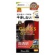 iPhone16 Pro ���饹�ե���� ʿ���ݸ� ����� ��Ʃ�� ���ꥢ ���Ĥ��ʤ� ���ĥ쥹 ����饬�饹���� 0.33���� ����10H ��ñŽ���դ� �֥�å� �����ե��� �ݸ�ե���� ZS4408IP461P �饹���Хʥ�