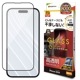 iPhone16 Pro ���饹�ե���� ʿ���ݸ� ����� ��Ʃ�� ���ꥢ ���Ĥ��ʤ� ���ĥ쥹 ����饬�饹���� 0.33���� ����10H ��ñŽ���դ� �֥�å� �����ե��� �ݸ�ե���� ZS4408IP461P �饹���Хʥ�