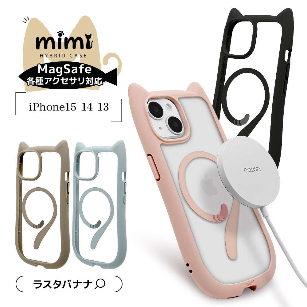 iPhone15 14 13  С ϥ֥å MagSafeб mimi ǭ ͥߥ ͤߤ Ѿ׷ۼ MIL ̥ꥢ TPUХѡ 磻쥹б ȡ ե ޥۥ 8347IP361HPMTA 饹Хʥ
