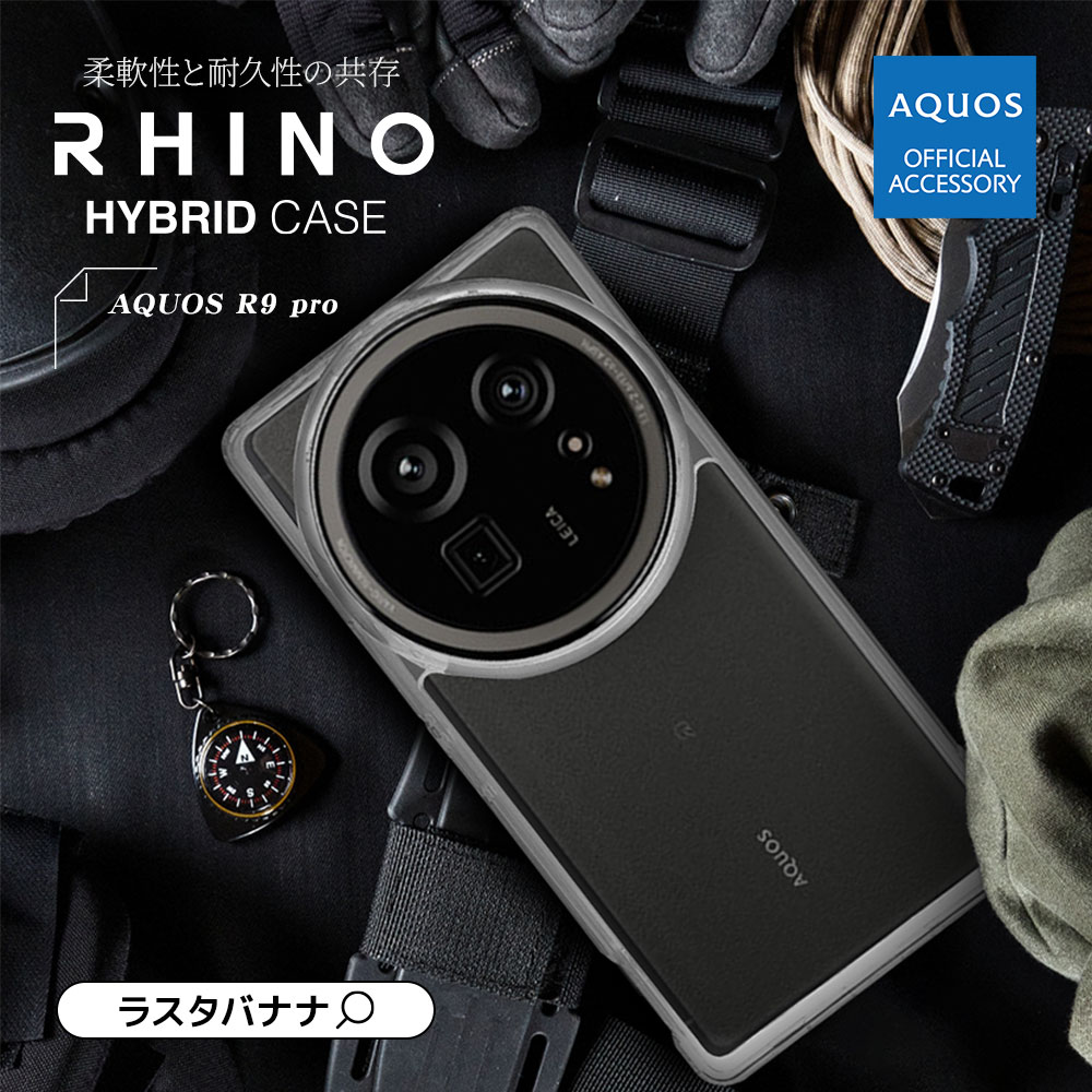 AQUOS R9 pro SH-54E  С ϥ֥å RHINOX 饤Υå Ѿ׷ۼ MIL ꥢ ɽ̹5H TPUХѡ ȥåץۡ  9ץ ޥۥ 8429AR9PHACL 饹Хʥ