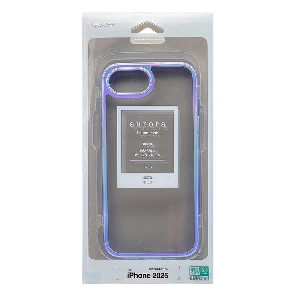 iPhone17e 16e ケース カバー ハイブリッド aurora 耐衝撃吸収 背面