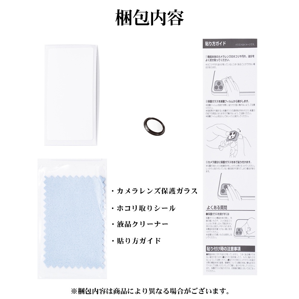 iPhone 16e ���饹�ե���� ��󥺥��С� ��������ݸ�饹 �����ñ�� ���ѥ졼�ȥ����� �������� ��Ʃ�� ����� ����饬�饹���� ����10H ����� �֥�å� �����ե��� �ݸ�ե���� CR4757IP5E �饹���Хʥ�