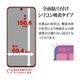OPPO Reno13 A ���饹�ե���� ʿ���ݸ� �֥롼�饤�ȥ��å� ����� ���˶��� ����饬�饹���� 0.33mm ����10H ����ǧ���б� ��ñŽ���դ� ���å� ��� �ݸ�ե���� GGE4851OR13A �饹���Хʥ�