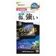 OPPO Reno13 A ���饹�ե���� ʿ���ݸ� �֥롼�饤�ȥ��å� ����� ���˶��� ����饬�饹���� 0.33mm ����10H ����ǧ���б� ��ñŽ���դ� ���å� ��� �ݸ�ե���� GGE4851OR13A �饹���Хʥ�