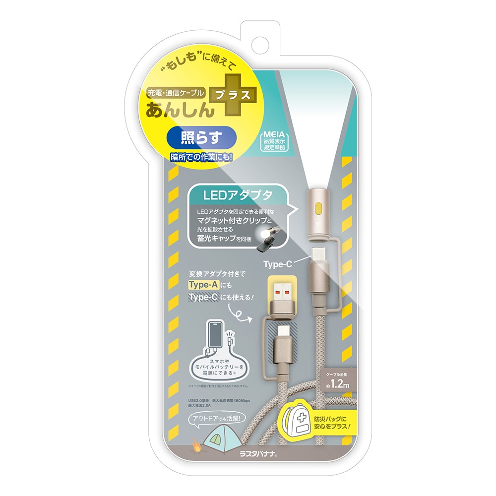 iPhone ޥ ֥ PDб AѴ LED 饤 3ڥ   ʥ  ̿ Type-C to Type-C Type-A Power Delivery 60W 3A 1.2m ɺ ȥɥ ١ R12CACCLED3A01BE 饹Хʥ