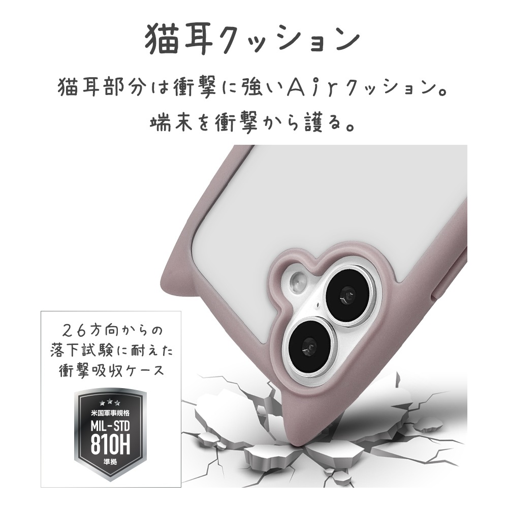 iPhone17 ������ ���С� �ϥ��֥�å� mimi ǭ�� �ͥ��ߥ� �ͤ��ߤ� ǭ �ͥ� �ͤ� �Ѿ׷�ۼ� MIL ���̥��ꥢ TPU�Х�ѡ������� �磻��쥹�����б� ���å��奰�졼 �����ե��� ���ޥۥ����� 9162IP5AHPAG �饹���Хʥ�