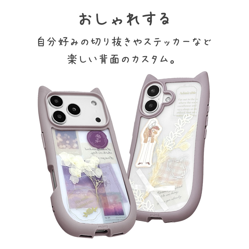 iPhone17 ������ ���С� �ϥ��֥�å� mimi ǭ�� �ͥ��ߥ� �ͤ��ߤ� ǭ �ͥ� �ͤ� �Ѿ׷�ۼ� MIL ���̥��ꥢ TPU�Х�ѡ������� �磻��쥹�����б� ���å��奰�졼 �����ե��� ���ޥۥ����� 9162IP5AHPAG �饹���Хʥ�