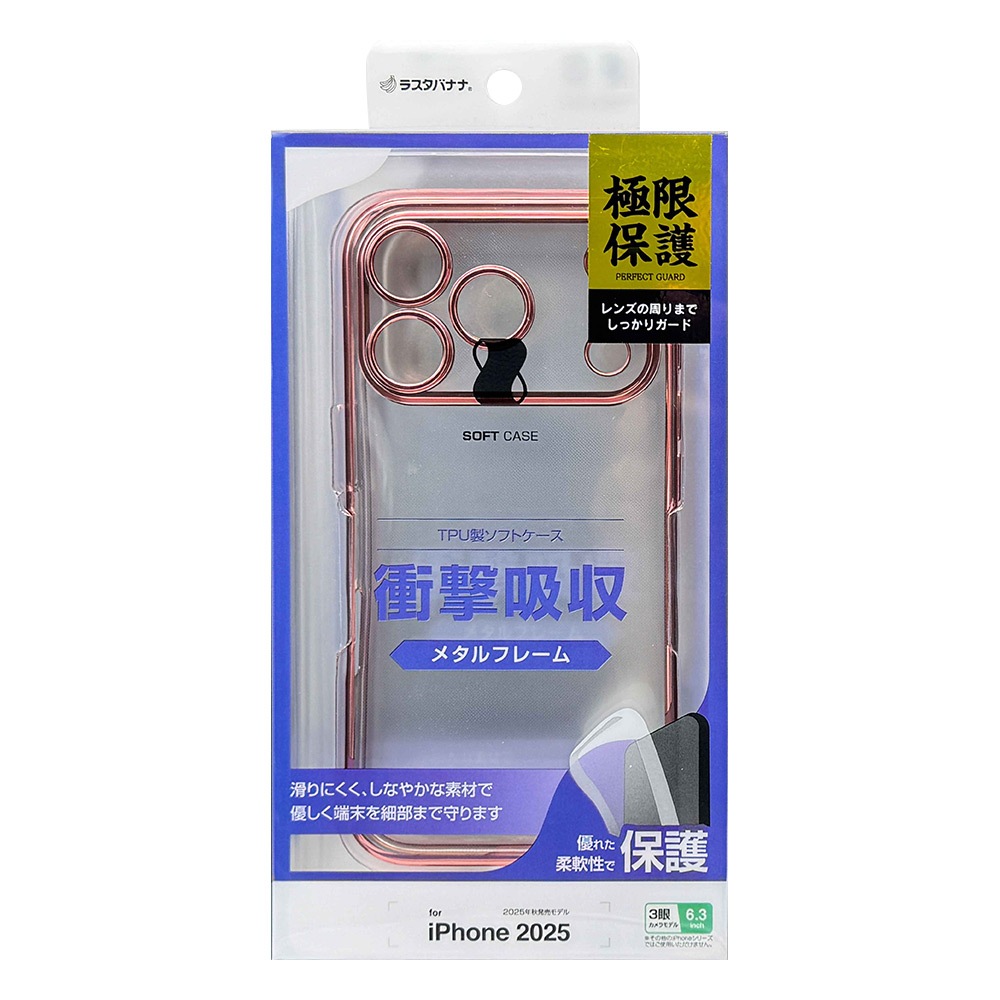iPhone17 Pro Max  С եȥ TPU ˸ݸ ̩߷ Ѿ׷ۼ ꥢ Ʃ ᥿ե졼 ȥåץۡ 磻쥹б ԥ󥯥 ե ޥۥ 9087IP5DTPLPKGD 饹Хʥ