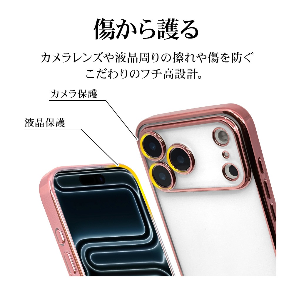 iPhone17 Pro Max  С եȥ TPU ˸ݸ ̩߷ Ѿ׷ۼ ꥢ Ʃ ᥿ե졼 ȥåץۡ 磻쥹б ԥ󥯥 ե ޥۥ 9087IP5DTPLPKGD 饹Хʥ