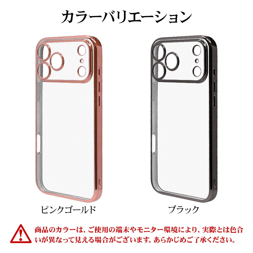 iPhone17 Pro Max  С եȥ TPU ˸ݸ ̩߷ Ѿ׷ۼ ꥢ Ʃ ᥿ե졼 ȥåץۡ 磻쥹б ԥ󥯥 ե ޥۥ 9087IP5DTPLPKGD 饹Хʥ