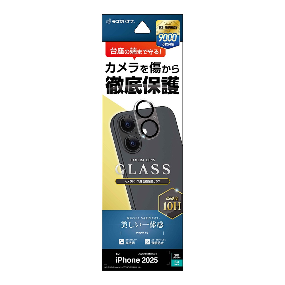 iPhone17 饹ե 󥺥С ݸ饹 2 ե졼 η  Ʃ ꥢ  10H ñ ե ݸ CR4918IP5A 饹Хʥ