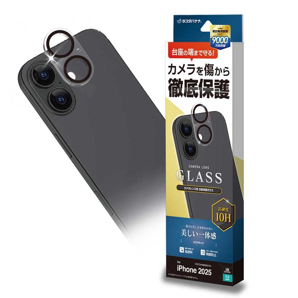 iPhone17 饹ե 󥺥С ݸ饹 2 ե졼 η  Ʃ ꥢ  10H ñ ե ݸ CR4918IP5A 饹Хʥ