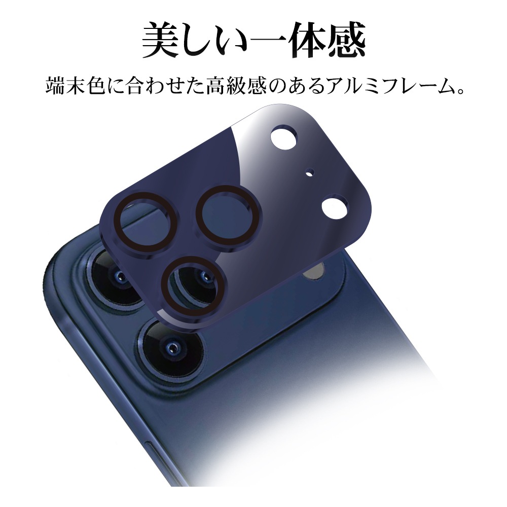 iPhone17 Pro 饹ե 󥺥С ݸ饹 3 ߥե졼 η  Ʃ   饬饹 10H ñ ֥롼 ե ݸ CR4990IP5B 饹Хʥ