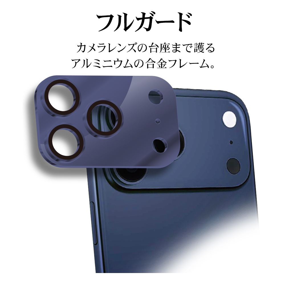 iPhone17 Pro 饹ե 󥺥С ݸ饹 3 ߥե졼 η  Ʃ   饬饹 10H ñ ֥롼 ե ݸ CR4990IP5B 饹Хʥ