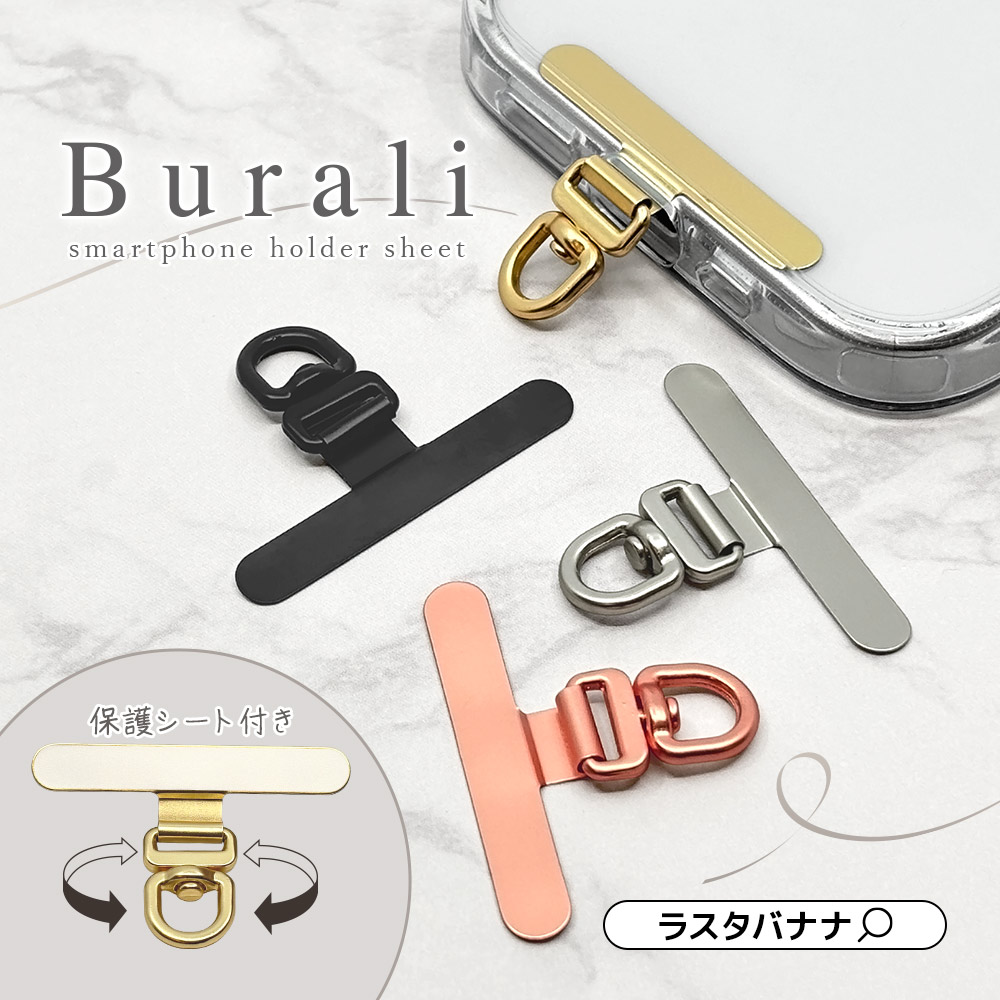 ���ȥ�åץۥ���� Burali �ۥ���� �ۥ���������� ���ޥۥ������� ���ƥ�쥹 360���ž ������� ���� ���� ����� �������� ��֤� ���ޡ��ȥե��� iPhone Android �֥�� �֥�å� RFRSTHS06BK �饹���Хʥ�