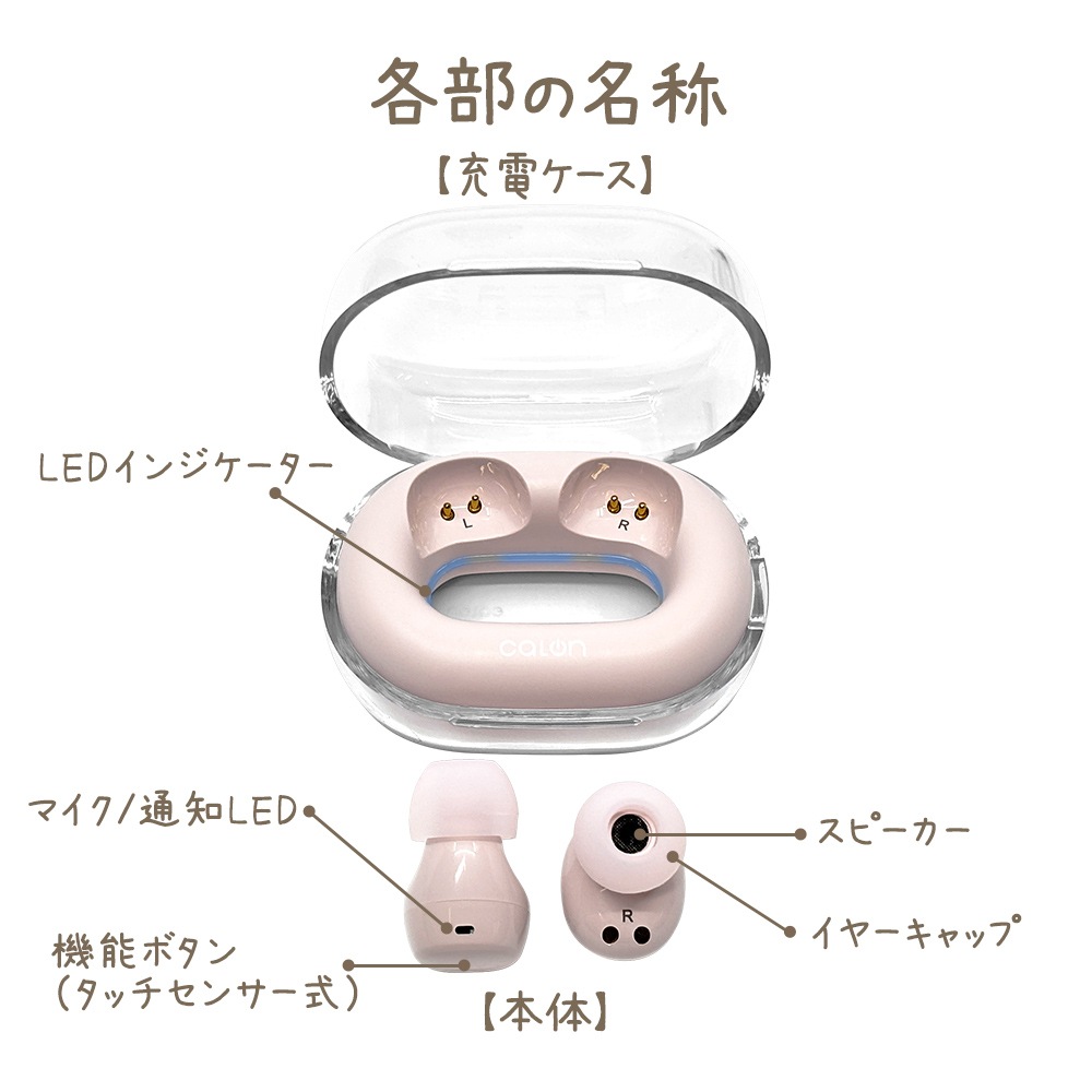 iPhone ���ޥ� Bluetooth 5.4 �����磻��쥹 mini���ƥ쥪 ����ۥ� �ޥ��� calon AAC �ⲻ�� ���� ����ѥ��� ���� ����ʬΥ�� ���ʥ� C���� �ϥ󥺥ե꡼ ���� �饤�ȥ������� ������ RTWS08LYL �饹���Хʥ�