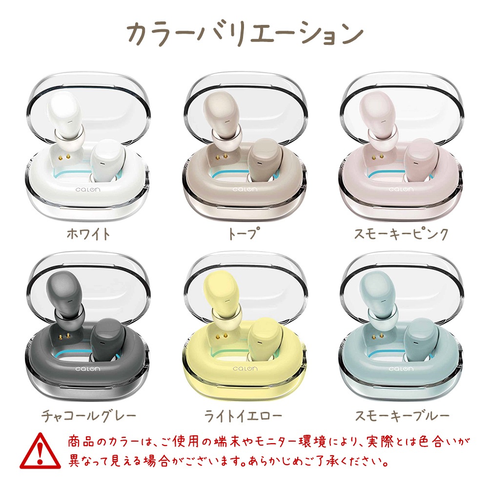 iPhone ���ޥ� Bluetooth 5.4 �����磻��쥹 mini���ƥ쥪 ����ۥ� �ޥ��� calon AAC �ⲻ�� ���� ����ѥ��� ���� ����ʬΥ�� ���ʥ� C���� �ϥ󥺥ե꡼ ���� �饤�ȥ������� ������ RTWS08LYL �饹���Хʥ�