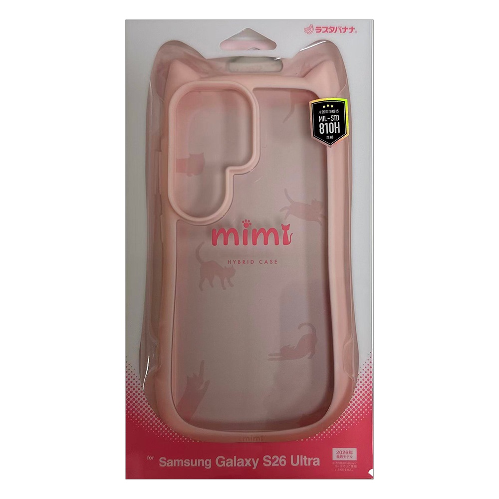 Galaxy S26 Ultra SC-53G SCG37 ������ ���С� �ϥ��֥�å� mimi ǭ�� �ͥ��ߥ� �ͤ��ߤ� ǭ �ͥ� �ͤ� �Ѿ׷� MIL ���̥��ꥢ TPU�Х�ѡ������� ���ȥ�åץۡ��� ���⡼�����ԥ� ����饯���� ���ޥۥ����� 9350GS26UHPSPK �饹���Хʥ�