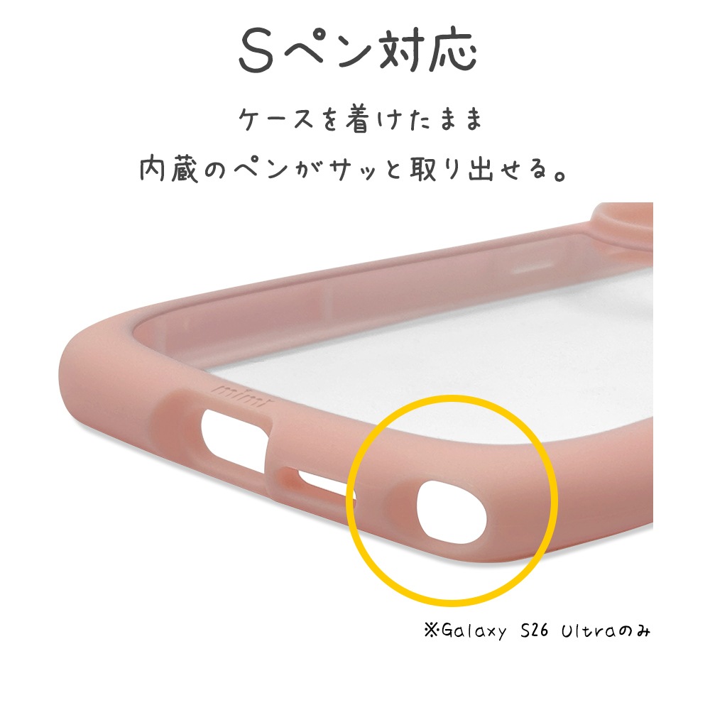 Galaxy S26 Ultra SC-53G SCG37 ������ ���С� �ϥ��֥�å� mimi ǭ�� �ͥ��ߥ� �ͤ��ߤ� ǭ �ͥ� �ͤ� �Ѿ׷� MIL ���̥��ꥢ TPU�Х�ѡ������� ���ȥ�åץۡ��� ���⡼�����ԥ� ����饯���� ���ޥۥ����� 9350GS26UHPSPK �饹���Хʥ�