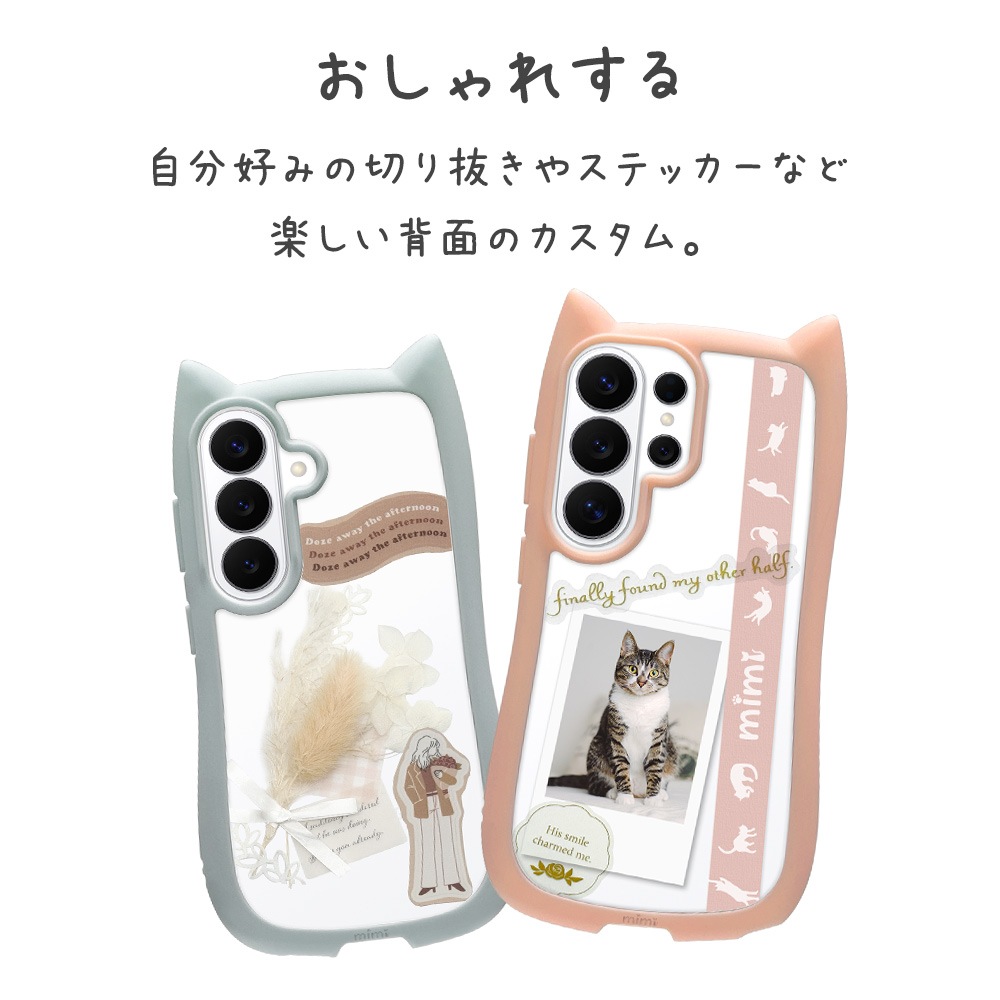 Galaxy S26 Ultra SC-53G SCG37 ������ ���С� �ϥ��֥�å� mimi ǭ�� �ͥ��ߥ� �ͤ��ߤ� ǭ �ͥ� �ͤ� �Ѿ׷� MIL ���̥��ꥢ TPU�Х�ѡ������� ���ȥ�åץۡ��� ���⡼�����ԥ� ����饯���� ���ޥۥ����� 9350GS26UHPSPK �饹���Хʥ�