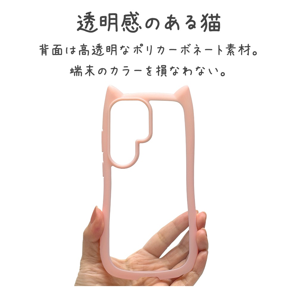 Galaxy S26 Ultra SC-53G SCG37 ������ ���С� �ϥ��֥�å� mimi ǭ�� �ͥ��ߥ� �ͤ��ߤ� ǭ �ͥ� �ͤ� �Ѿ׷� MIL ���̥��ꥢ TPU�Х�ѡ������� ���ȥ�åץۡ��� ���⡼�����ԥ� ����饯���� ���ޥۥ����� 9350GS26UHPSPK �饹���Хʥ�