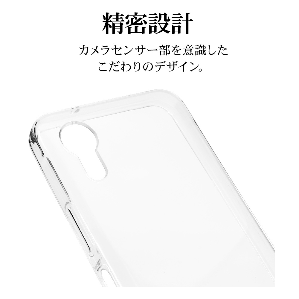 DIGNO SX5 ������ ���С� ���եȥ����� TPU �Ѿ׷�ۼ� ���ꥢ 1.4mm ���ȥ�åץۡ��� �ǥ����� ���ޥۥ����� 9398DSX5TPCL �饹���Хʥ�