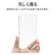 DIGNO SX5 ������ ���С� ���եȥ����� TPU �Ѿ׷�ۼ� ���ꥢ 1.4mm ���ȥ�åץۡ��� �ǥ����� ���ޥۥ����� 9398DSX5TPCL �饹���Хʥ�