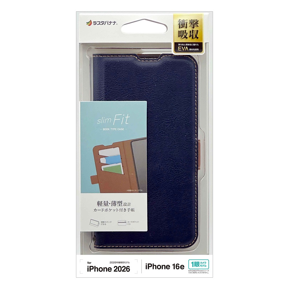 iPhone17e 16e ������ ���С� ��Ģ�� ���� �Ѿ׷�ۼ� ���������� ������ɵ�ǽ slim Fit �����ɥޥ��ͥå� �ͥ��ӡ��ߥ֥饦�� �����ե��� ���ޥۥ����� 9430IP6EBSMNVB �饹���Хʥ�