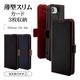 iPhone17e 16e ������ ���С� ��Ģ�� ���� �Ѿ׷�ۼ� ���������� ������ɵ�ǽ slim Fit �����ɥޥ��ͥå� �ͥ��ӡ��ߥ֥饦�� �����ե��� ���ޥۥ����� 9430IP6EBSMNVB �饹���Хʥ�