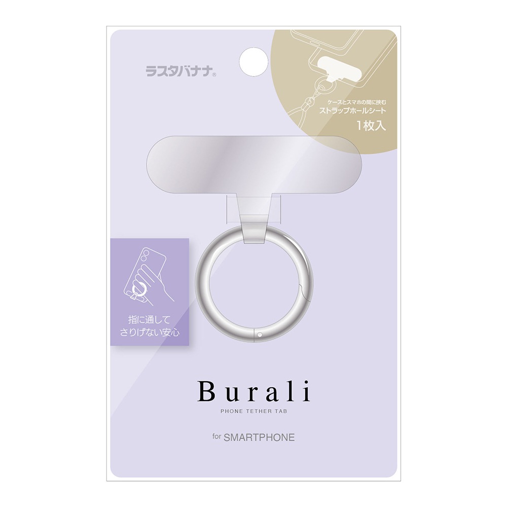 ���ȥ�åץۥ���� Burali ��󥰥��ȥ�å� �ۥ���������� ����ӥʥ���� �ե��󥬡����ȥ�å� ��ɻ� ���ꥢ������ ������� ���� ����� iPhone Android �֥�� ����С� RFRSTHS12SV �饹���Хʥ�
