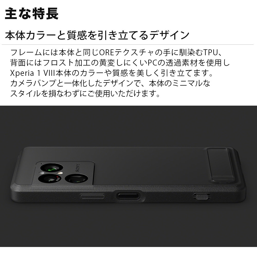 ���ˡ����� ���������� Xperia1 VIII ������ SO-51G SOG17 XQ-GE44 ���С� ������� ���� IPX5/8 �ɿ� ��󥰥��ȥ�å� �������륫�С�������������� Style Cover with Stand �����ͥåȥ�å� �������ڥꥢ1 �ޡ���8 XQZ-CBGE/RJPCX