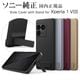 ���ˡ����� ���������� Xperia1 VIII ������ SO-51G SOG17 XQ-GE44 ���С� ������� ���� IPX5/8 �ɿ� ��󥰥��ȥ�å� �������륫�С�������������� Style Cover with Stand �����ͥåȥ�å� �������ڥꥢ1 �ޡ���8 XQZ-CBGE/RJPCX