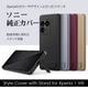 ���ˡ����� ���������� Xperia1 VIII ������ SO-51G SOG17 XQ-GE44 ���С� ������� ���� IPX5/8 �ɿ� ��󥰥��ȥ�å� �������륫�С�������������� Style Cover with Stand �����ͥåȥ�å� �������ڥꥢ1 �ޡ���8 XQZ-CBGE/RJPCX