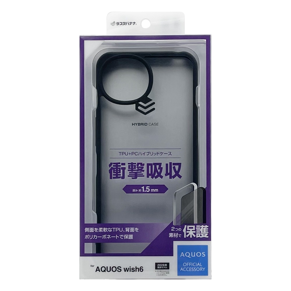 AQUOS wish6 ������ ���С� �ϥ��֥�å� �Ѿ׷�ۼ� ���� ��� ���ꥢ TPU�Х�ѡ������� ���ȥ�åץۡ��� �֥�å��ߥ��ꥢ �������� �����å���6 ���ޥۥ����� 9550AW6HPBK �饹���Хʥ�