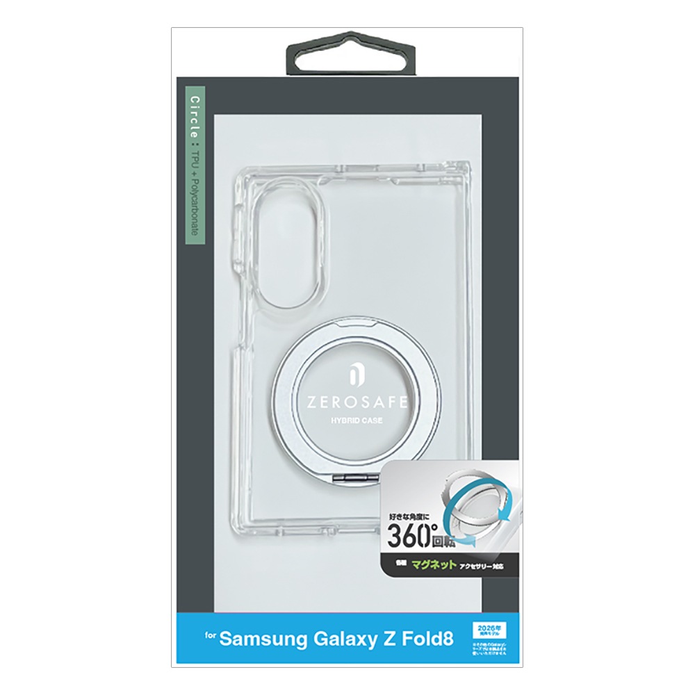 Galaxy Z Fold8 ������ ���С� �ϥ��֥�å� ZEROSAFE Circle �ޥ��ͥåȽ��� �Ѿ׷�ۼ� ���ꥢ TPU�Х�ѡ������� ����դ� ��ɻ� �磻��쥹���� ����С� ����饯���� �ե������ ���ޥۥ����� 9783GZFO8ZSCLSV �饹���Хʥ�