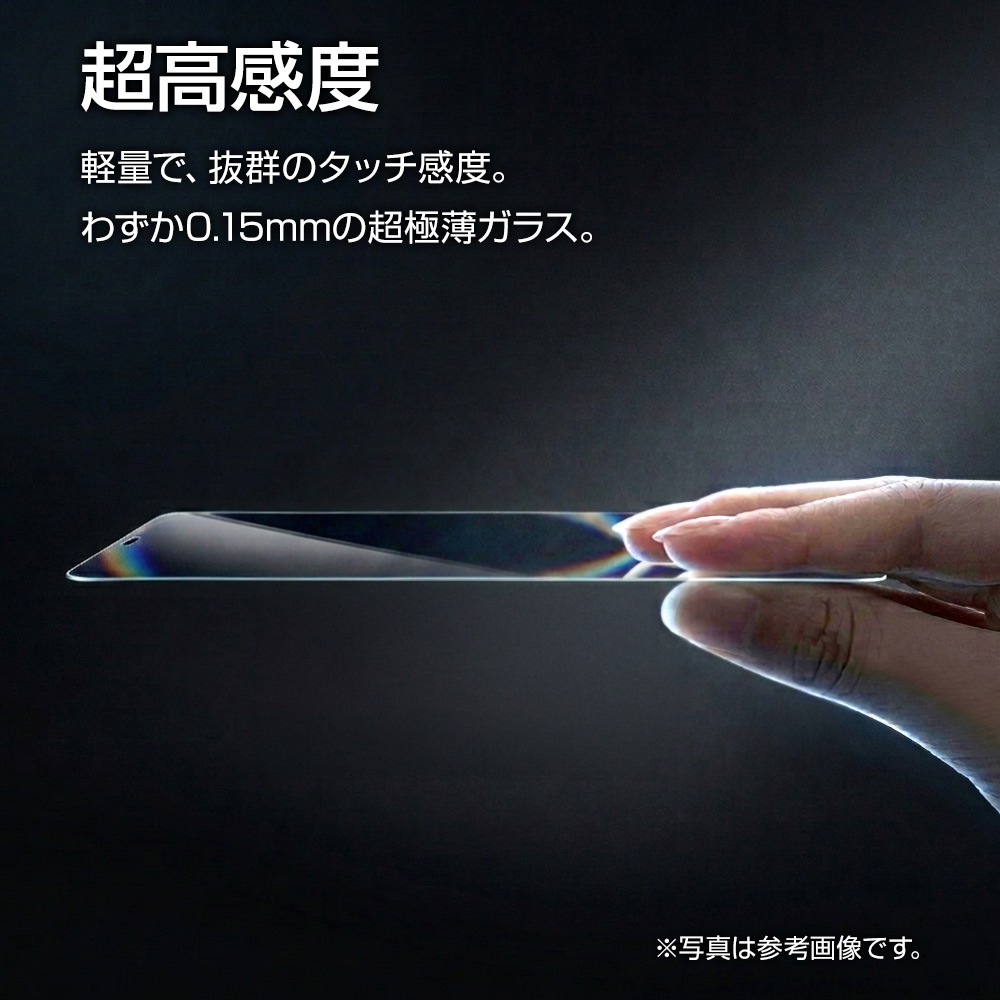 iPhone18 Pro 17 Pro ���饹�ե���� �֥롼�饤�ȥ��å� ����� ���� �ⴶ�� ���Ĥ��ʤ� ���ĥ쥹 0.15mm ����10H Ž�ճ�̿ �ִ�Ž�� �����ե��� �ݸ�ե���� MTK5412IP6B �饹���Хʥ�