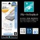 iPhone18 Pro 17 Pro ���饹�ե���� �֥롼�饤�ȥ��å� ����� ���� �ⴶ�� ���Ĥ��ʤ� ���ĥ쥹 0.15mm ����10H Ž�ճ�̿ �ִ�Ž�� �����ե��� �ݸ�ե���� MTK5412IP6B �饹���Хʥ�