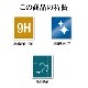 iPhone14Pro 14Pro Max 饹ե 󥺥С ݸ饹 3  Ʃ ꥢ  9H ꥢ ե14 ץ ޥå ݸ CR3602IP2617P 饹Хʥ