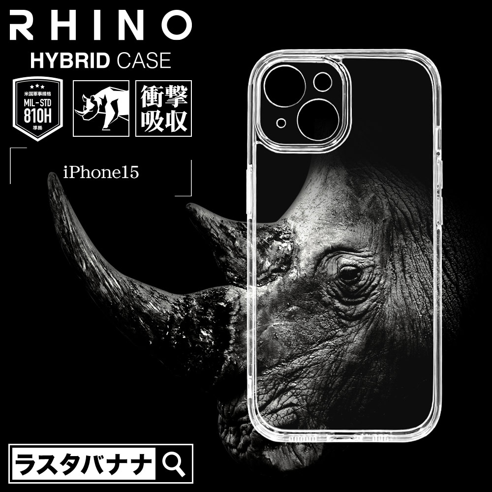 iPhone15  С ϥ֥å RHINO 饤 ˸ݸ ̩߷ Ѿ׷ۼ MIL   ꥢ Ʃ ɽ̹5H TPUХѡ ȥåץۡ 磻쥹б ե ޥۥ 7619IP361HB